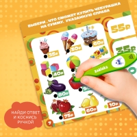 Интерактивная ручка &laquo;Чебурашка&raquo;, с обучающими карточками