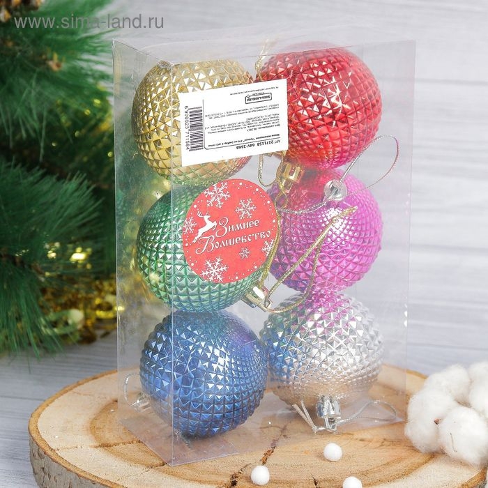 Набор шаров пластик d-6 см, 6 шт "Прокси шипы" микс