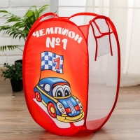 Корзина для хранения игрушек «Чемпион» Корзина для хранения игрушек «Чемпион»