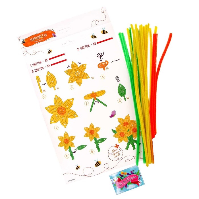 Цветы своими руками из меховых палочек &laquo;Букет ярких нарциссов&raquo;, набор для творчества на 8 марта