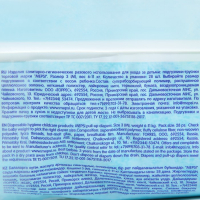 Подгузники-трусики Mepsi размер M (6-11), 28 шт Подгузники-трусики Mepsi размер M (6-11), 28 шт