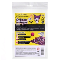 Настольная игра-бродилка Настольная игра-бродилка