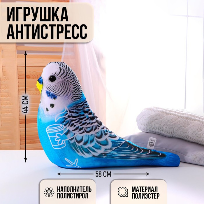 Игрушка антистресс &laquo;Попугай&raquo;