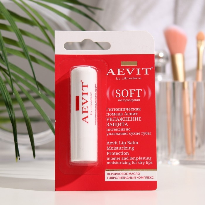 Гигиеническая помада Aevit By Librederm Увлажнение и защита, 4 г Гигиеническая помада Aevit By Librederm Увлажнение и защита, 4 г