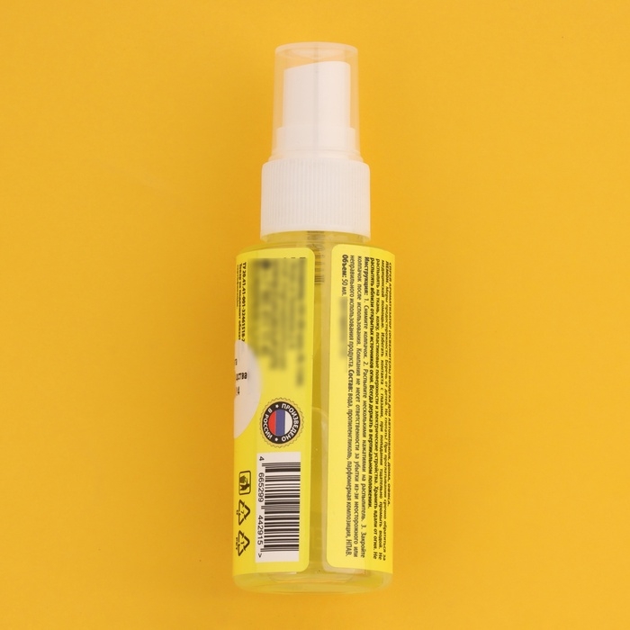 Ароматизатор-спрей Tensy 50 мл, Лимон TSS-05 Ароматизатор-спрей Tensy 50 мл, Лимон TSS-05