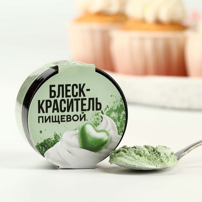 Глиттер кандурин «Зелёный» для десертов и напитков, водорастворимый, 5 г. Глиттер кандурин «Зелёный» для десертов и напитков, водорастворимый, 5 г.