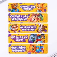 Набор первоклассника 38 предметов «1 сентября: Набор отличника» Набор первоклассника 38 предметов «1 сентября: Набор отличника»