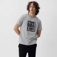 Пижама мужская KAFTAN "Лучший папа" р.52 Пижама мужская KAFTAN "Лучший папа" р.52