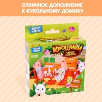 Набор мебели &laquo;Крошики&raquo;