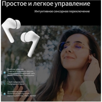 Наушники Tecno Buds 3, беспроводные, TWS, вакуумные, BT 5.3, 37/500 мАч, микрофон, белые Наушники Tecno Buds 3, беспроводные, TWS, вакуумные, BT 5.3, 37/500 мАч, микрофон, белые