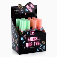 Детский блеск для губ «Будь в тренде» с колечком, 8 мл, МИКС Детский блеск для губ «Будь в тренде» с колечком, 8 мл, МИКС