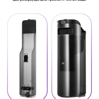 Моющий пылесос вертикальный беспроводной КТ-5257 - 200 Вт Моющий пылесос вертикальный беспроводной КТ-5257 - 200 Вт