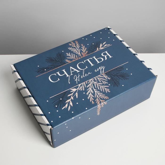 Коробка подарочная новогодняя складная &laquo;Счастья&raquo;, 30,7 х 22 х 9,5 см, Новый год