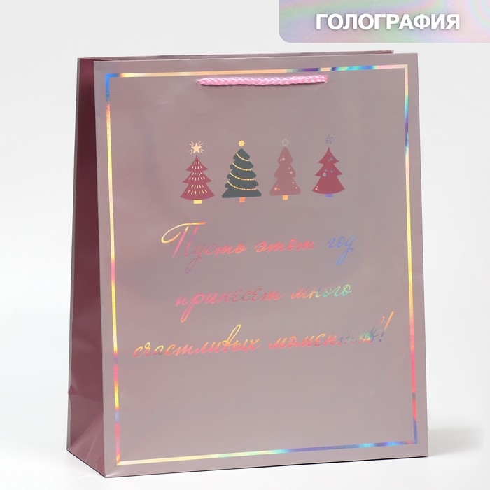 Пакет голографический вертикальный &laquo;Моменты&raquo;, 26 х 32 х 9 см, Новый год