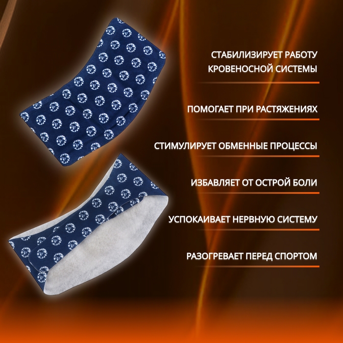 Бандаж самонагревающийся для шеи, 14 &times; 18 &times; 0,5 см, цвет синий