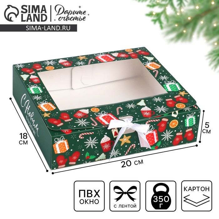 Коробка новогодняя складная &laquo;Новогодняя&raquo; 20 х18 х 5 см, Новый год