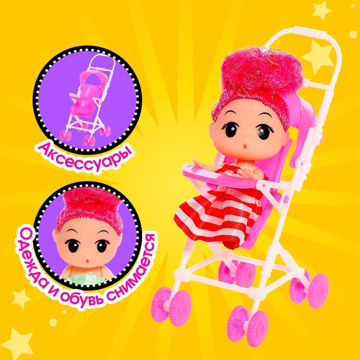 Кукла малышка «Алина» с коляской, цвета МИКС Кукла малышка «Алина» с коляской, цвета МИКС