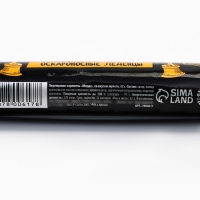 Леденцы в тубусе "Оскар", 32 г.