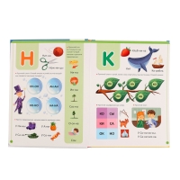 Логопедическая азбука &laquo;Уроки логопеда&raquo;