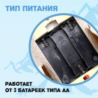 Динозавр &laquo;Дракон&raquo;, световые и звуковые эффекты, работает от батареек