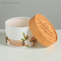 Коробка подарочная &laquo;С Заботой&raquo;, 12 х 8 см, Новый год