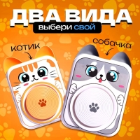 Набор для опытов «Гончарный круг: Собачка» Набор для опытов «Гончарный круг: Собачка»