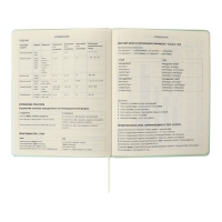 Дневник универсальный для 1-11 класса "Я всегда опаздываю вовремя!", твёрдая обложка, искусственная кожа, с поролоном, шелкография, ляссе, 80 г/м2 Дневник универсальный для 1-11 класса "Я всегда опаздываю вовремя!", твёрдая обложка, искусственная кожа, с поролоном, шелкография, ляссе, 80 г/м2