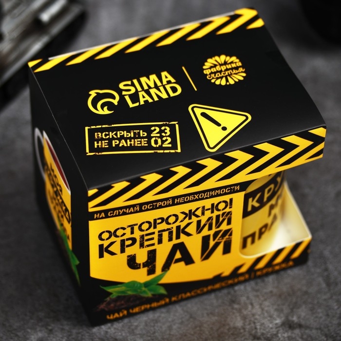 Подарочный набор &laquo;Осторожно! Крепкий чай&raquo;: чай чёрный 50 г., кружка 300 мл.