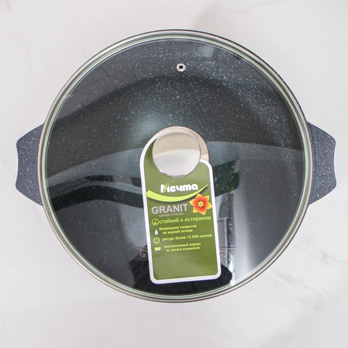 Казан &laquo;Гранит&raquo;, 6 л, стеклянная крышка, литые ручки, антипригарное покрытие, цвет серый