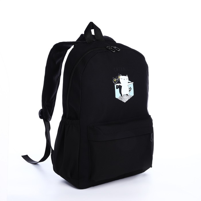 Рюкзак школьный из текстиля на молнии, 3 кармана, цвет чёрный