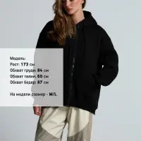 Толстовка унисекс оверсайз Zippy, черная, размер XL/XXL Толстовка унисекс оверсайз Zippy, черная, размер XL/XXL