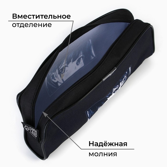 Пенал школьный текстильный «1 сентября: Аниме стиль» , 20 х 8 х 4 см Пенал школьный текстильный «1 сентября: Аниме стиль» , 20 х 8 х 4 см