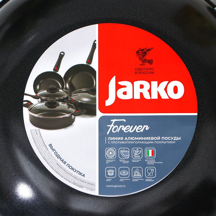 Казан Forever, 3,5 л, d=28 см, две съёмные ручки, стеклянная крышка, антипригарное покрытие, цвет чёрный Казан Forever, 3,5 л, d=28 см, две съёмные ручки, стеклянная крышка, антипригарное покрытие, цвет чёрный