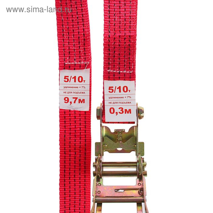 Стяжка груза с механизмом 230 мм, ширина ленты 50 мм, нагрузка 5000/10000 кг, длина 10 м