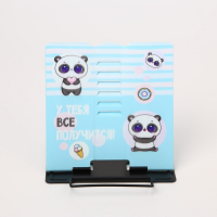 Подставка для книг «У тебя всё получится» Подставка для книг «У тебя всё получится»