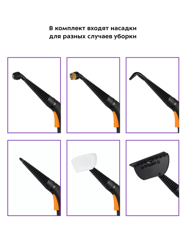 Пароочиститель для дома для уборки КТ-9136 - 1500 Вт Пароочиститель для дома для уборки КТ-9136 - 1500 Вт