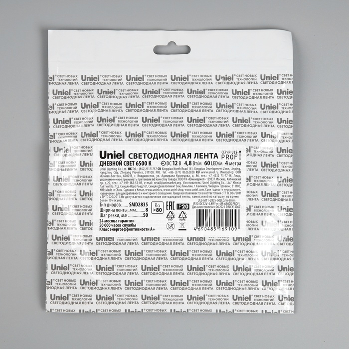 Светодиодная лента Uniel PRO 12В, SMD2835, 4 м, IP20, 4.8Вт/м, 60 LED/м, 6500K Светодиодная лента Uniel PRO 12В, SMD2835, 4 м, IP20, 4.8Вт/м, 60 LED/м, 6500K