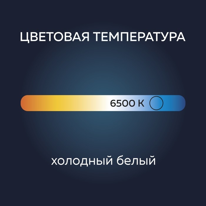 Лампа cветодиодная Luazon Lighting, A60, 20 Вт, E27, 1620 Лм, 6500 К, холодный белый Лампа cветодиодная Luazon Lighting, A60, 20 Вт, E27, 1620 Лм, 6500 К, холодный белый