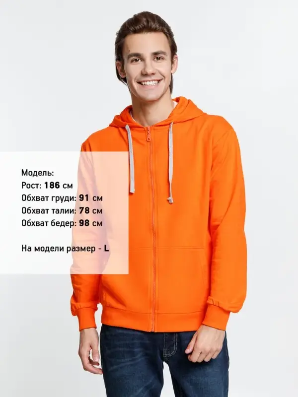 Толстовка на молнии с капюшоном Siverga, оранжевая, размер XS Толстовка на молнии с капюшоном Siverga, оранжевая, размер XS