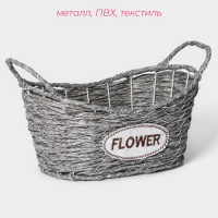 Кашпо плетёное Доляна «Луция», 25,5×15,5×15,5 см, корзинка, цвет серый Кашпо плетёное Доляна «Луция», 25,5×15,5×15,5 см, корзинка, цвет серый