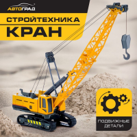 Кран &laquo;Стройтехника&raquo;, подвижные детали