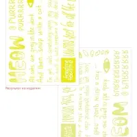 Набор масок для лица с термонаклейками Crazy World