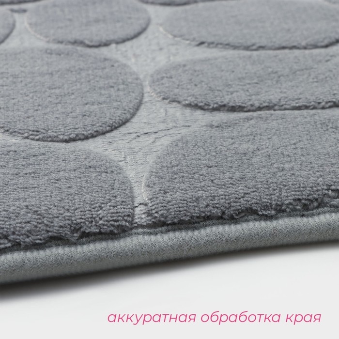 Коврик для ванной и туалета Доляна «Галька», 40×60 см, цвет серый Коврик для ванной и туалета Доляна «Галька», 40×60 см, цвет серый
