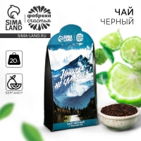 Чай чёрный &laquo;Никогда не сдавайся&raquo;, вкус: бергамот, 50 г.