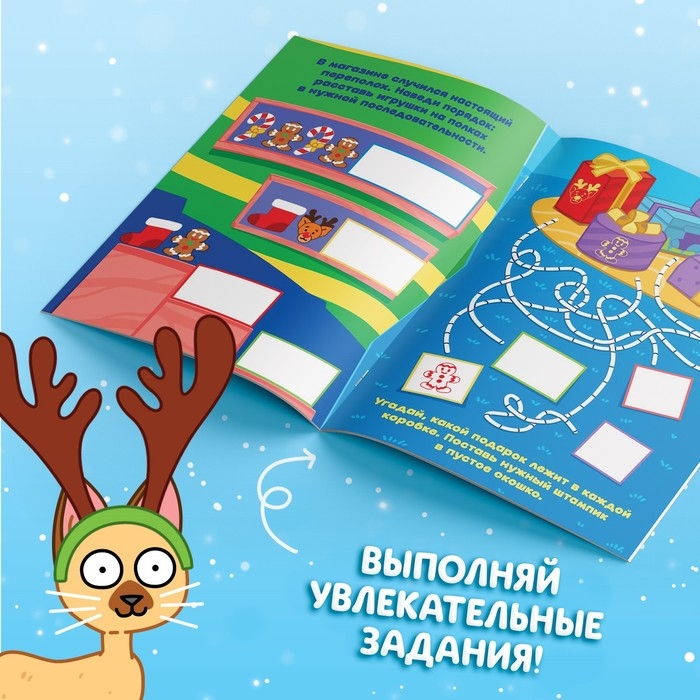 Книга со штампиками &laquo;Рисуем штампиками&raquo;, 20 стр., 17 &times; 24 см, красные штампики, Синий трактор