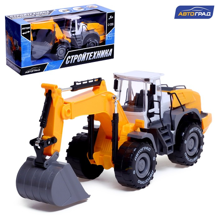 Трактор инерционный &laquo;Экскаватор&raquo;