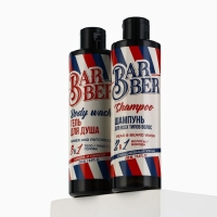 Подарочный набор косметики, гель для душа 250 мл и шампунь 250 мл, аромат амбры и пачули, HARD LINE Подарочный набор косметики, гель для душа 250 мл и шампунь 250 мл, аромат амбры и пачули, HARD LINE