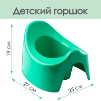 Горшок детский, цвет зеленый МИКС Горшок детский, цвет зеленый МИКС