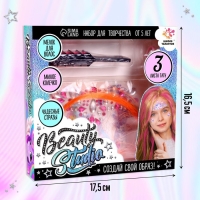 Набор с мелками для волос + тату «Beauty studio» Набор с мелками для волос + тату «Beauty studio»