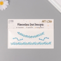 Наклейка пластик стразы "Чокер из звёзд" голубой 11,6х18 см Наклейка пластик стразы "Чокер из звёзд" голубой 11,6х18 см